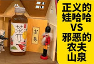 叙事与虚构--对宗庆后身后事的杂想
