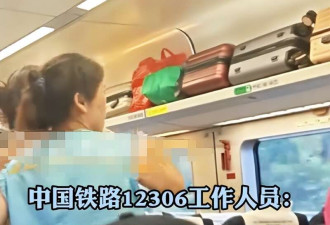 大妈高铁车厢集体跳舞后续 多次劝说无果