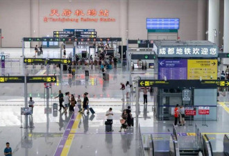 进机场贵宾室要"验资"? 2千万天花板门槛引热议