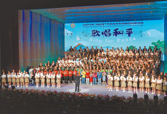 中共人民日报忆二战 铺垫川普访华？