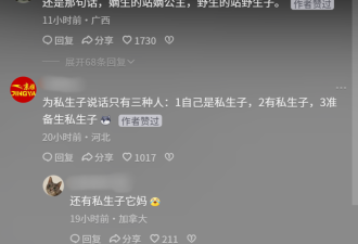 宗馥莉叔叔过往被愤怒网友扒出