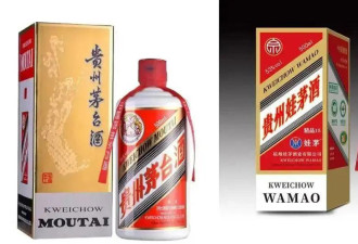 宗馥莉叔叔过往被愤怒网友扒出