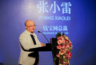 每天花2万养情妇 他让上百万中国粉丝血本无归