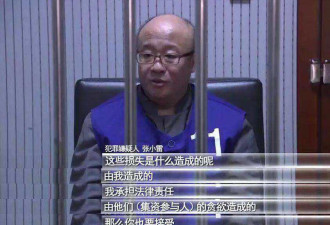 每天花2万养情妇 他让上百万中国粉丝血本无归