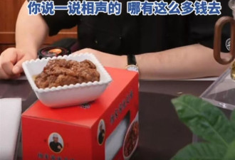 著名相声演员杨少华遗产4个亿？4个儿子每人分1亿？