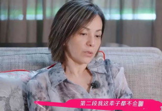 54岁王琳自曝“家丑”，被17岁儿子打的牙出血