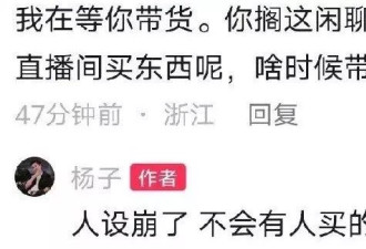 黄圣依也没想到吧？她的前夫杨子越来越“抽象”了