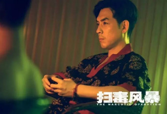 《扫毒风暴》警局内鬼竟是此人！怪不得排查破案