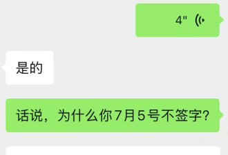 广西玉林一收费员因拿走公司两瓶洗手液被开除
