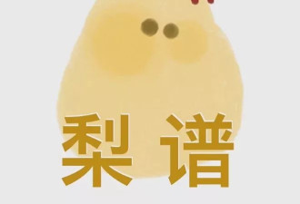有 3 类蔬菜冷藏反而腐烂更快，赶紧拉进冰箱黑名单！