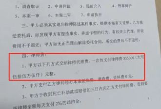 孩子没了，医院赔了88.8万元，律师拿走55万...