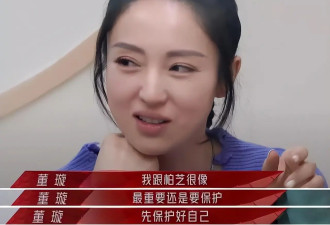 45岁董璇婚礼曝光，女儿和继父合影笑很甜，小9岁老公没前夫帅