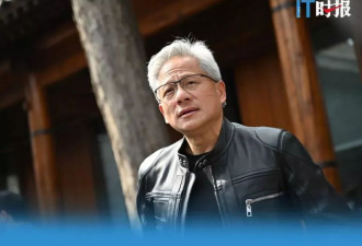 黄仁勋急了！英伟达H20解禁，却已挡不住"中国芯"