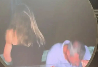 全美吃瓜！已婚科技大佬偷恋女下属演唱会被抓包！大屏曝尴尬瞬间