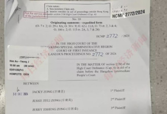 18亿美元的隐秘信托，宗馥莉如何用110万就击穿了？