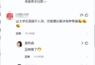 14岁被送国外读“差校” 她却逆袭掌舵娃哈哈