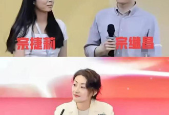 14岁被送国外读“差校” 她却逆袭掌舵娃哈哈