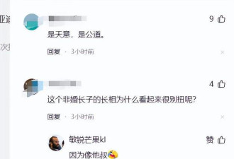 14岁被送国外读“差校” 她却逆袭掌舵娃哈哈