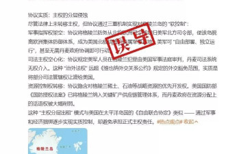 丹麦议会高票通过法案，格陵兰岛主权易主？