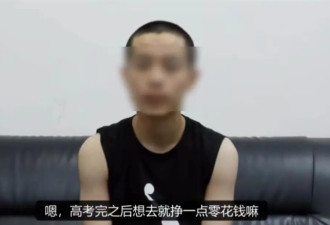 被骗至缅甸失联的19岁高考生已找到，正准备回国