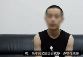 在缅甸失联的19岁高考生已找到！讲述被救细节