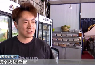 吃菌餐馆打包"见手青"要签协议,怎么食用才更安全