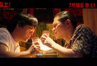 你行你上姜文被赞沈腾上身？喜感转型陷入爹味争议