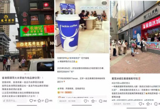 一大批香港老牌餐饮，倒在了2025上半年