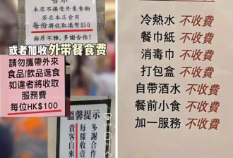 一大批香港老牌餐饮，倒在了2025上半年