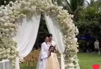 董璇张维伊庭院婚宴曝光！小酒窝黏紧新爸爸比耶