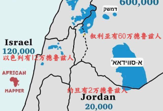 美方斡旋下 以色列与叙利亚达成停火协议