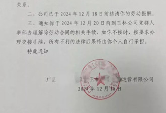 拿公司不足10元洗手液被开除，是不是“小过重罚”