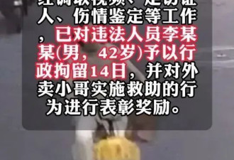 14岁女孩被男子疯狂别车，狂追1公里！