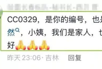 网红女骑手车祸去世，年仅35岁！只因头盔没戴好