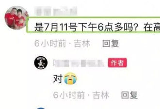 网红女骑手车祸去世，年仅35岁！只因头盔没戴好