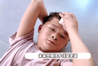 “小马云”曾一夜暴红 近况让人唏嘘
