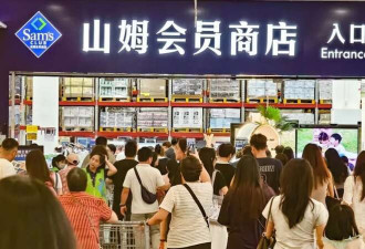 是山姆背叛了阶级 还是中产背叛了国籍?