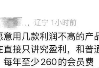 是山姆背叛了阶级 还是中产背叛了国籍?