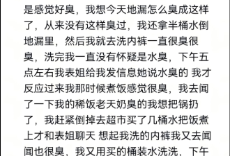 傲慢与敷衍!杭州自来水发臭 不该轻拿轻放
