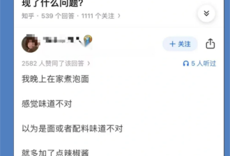傲慢与敷衍!杭州自来水发臭 不该轻拿轻放