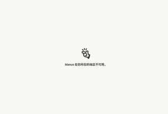 跑路 爽约 各种幻觉…国产AI到底怎么了?