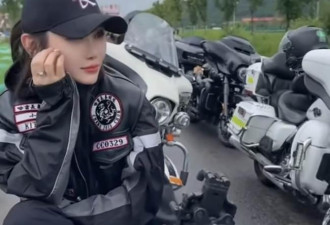 最美女骑士！35岁机车网红高速公路自撞身亡