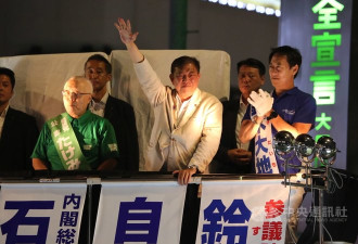 石破茂力挽颓势 参政党气势如虹