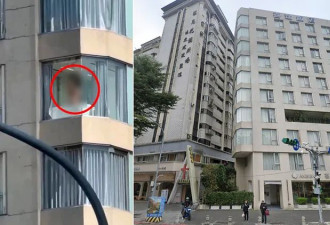 房客落地窗旁“激情嘿咻”被看光 饭店决定改