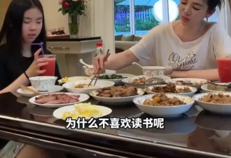 黄奕女儿想去韩国当练习生遭拒绝 回怼：你都能当艺人为什么我不能