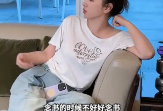 黄奕女儿想去韩国当练习生遭拒绝 回怼：你都能当艺人为什么我不能
