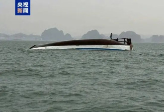 越南下龙湾发生游船倾覆事故，已致27人死亡