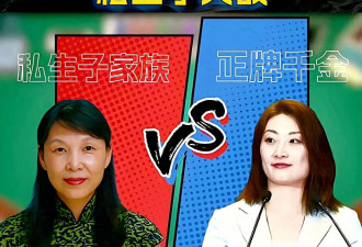 宗庆后丑闻曝光！两个私生子身份存疑，妻子....