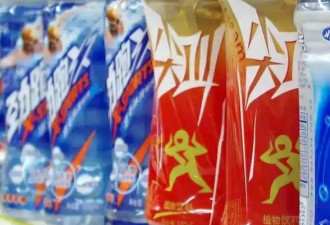 中国“史上最难喝饮料”大翻身 溢价超过17倍