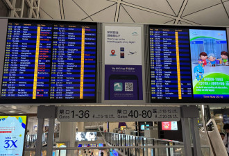 香港机场中午前航班恐全面取消